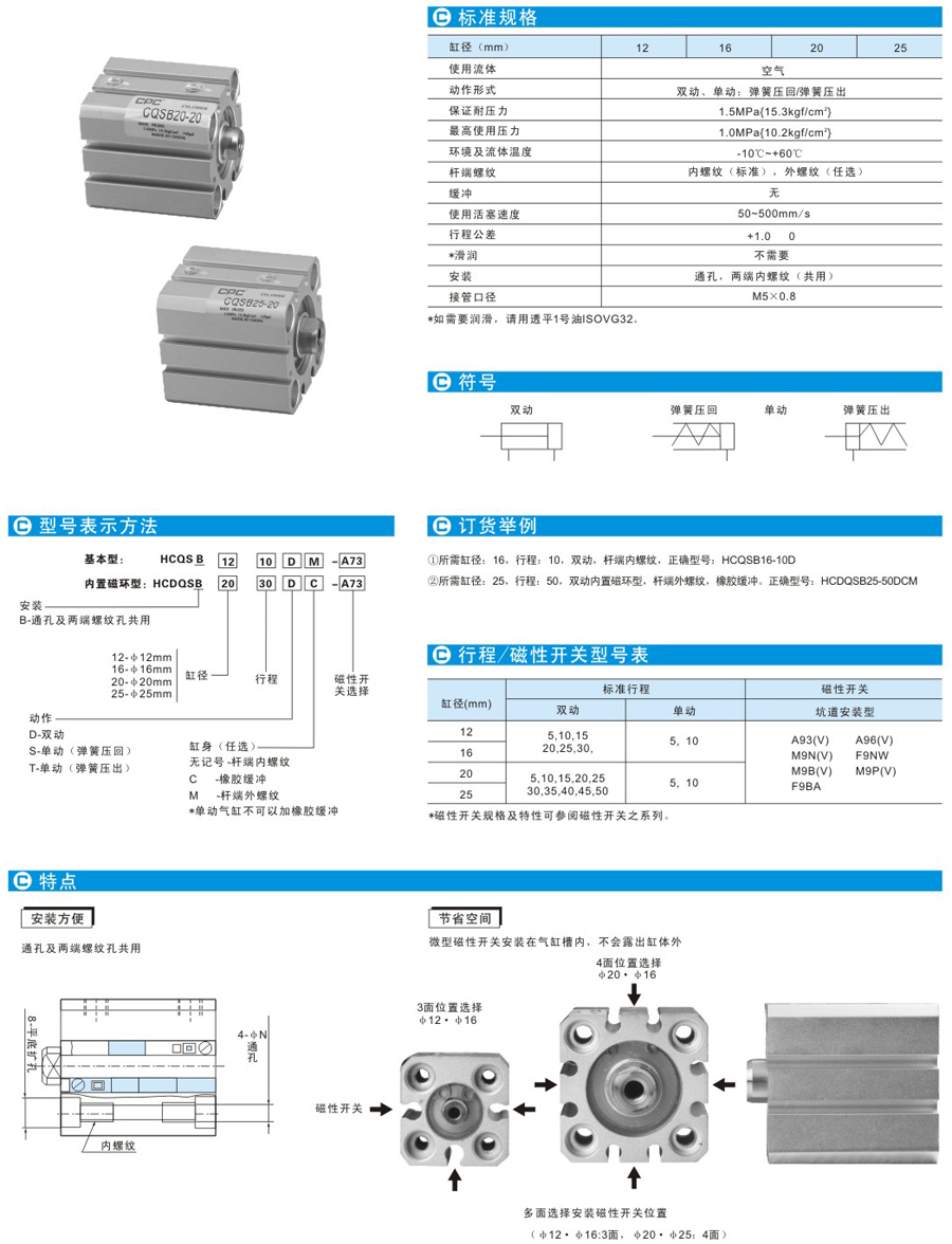 云顶集团(中国)股份有限公司