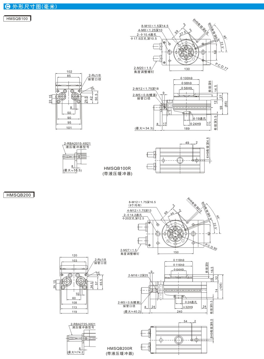 云顶集团(中国)股份有限公司